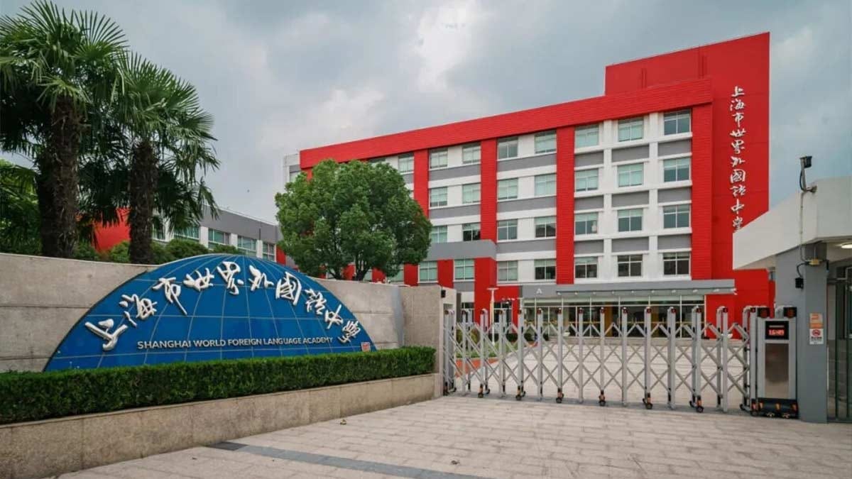 Shanghai World Foreign Language Academy front gate and red campus building