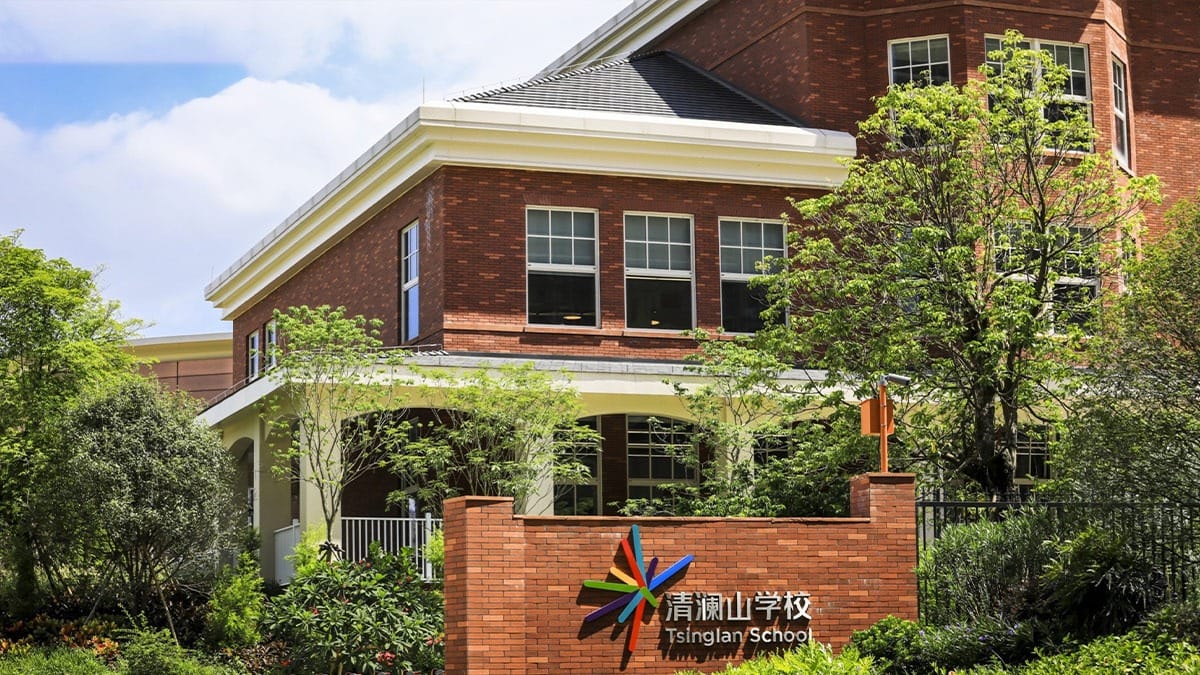 Tsinglan School campus, a BTEC Level 3 and Level 4 Art school in Dongguan