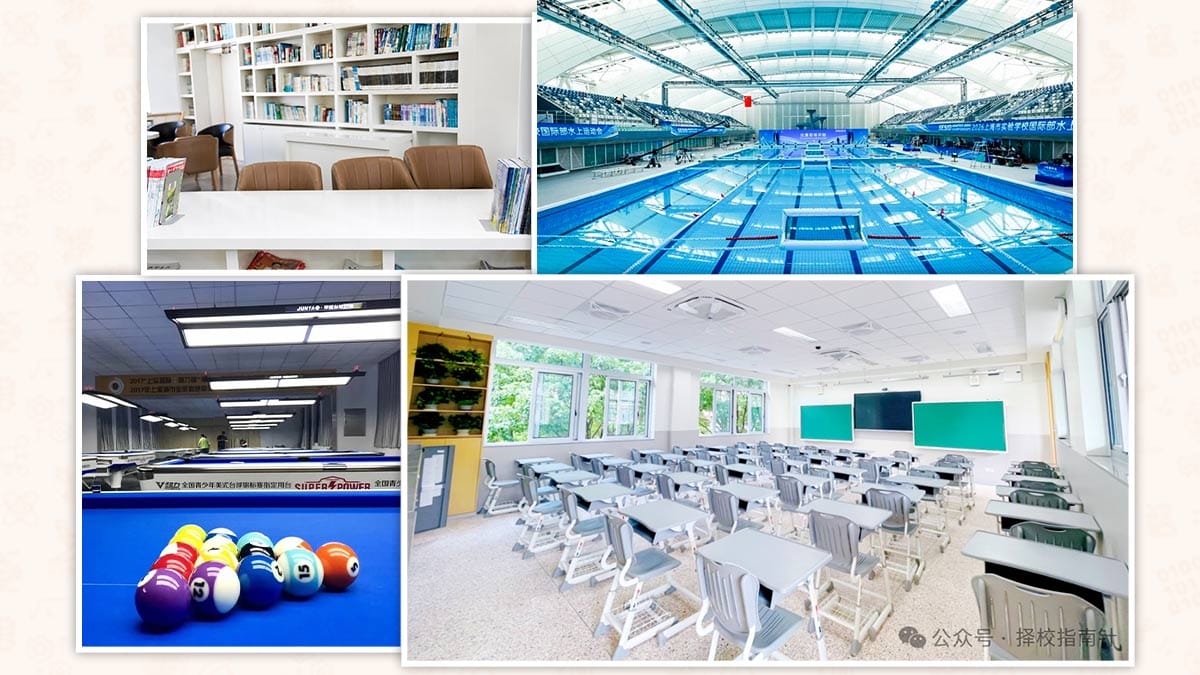 Shanghai Experimental School International Division campus library, pool, and classrooms