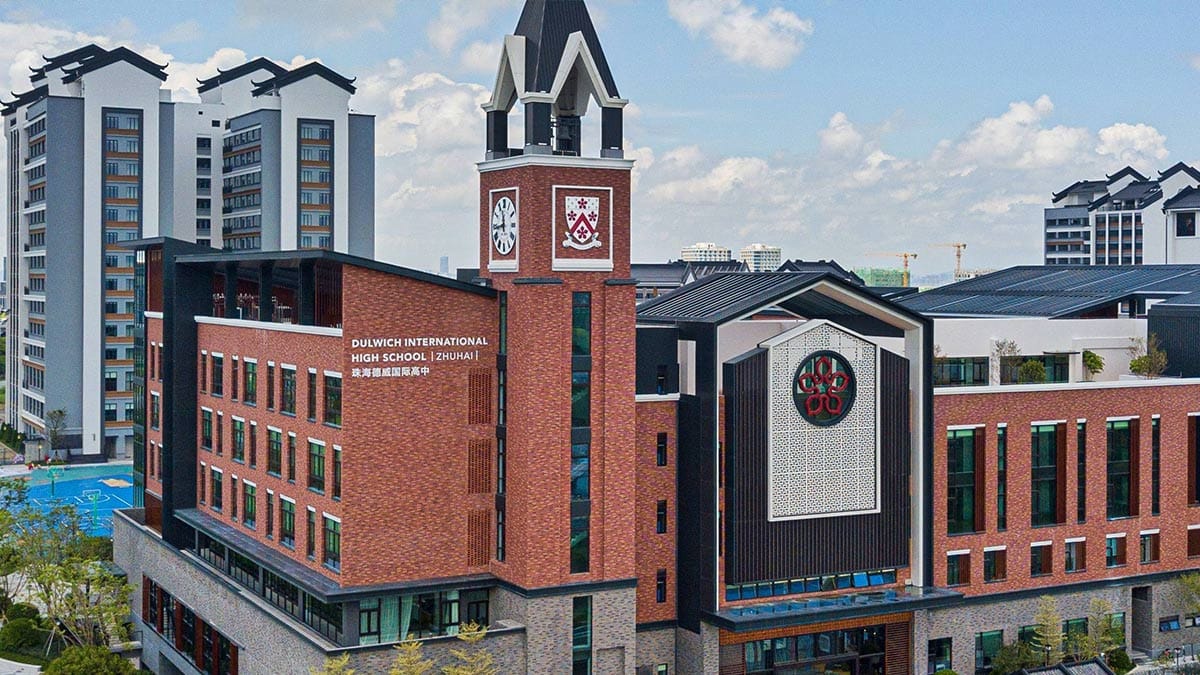Dulwich International High School Programme Hengqin (DHHQ) campus and clock tower