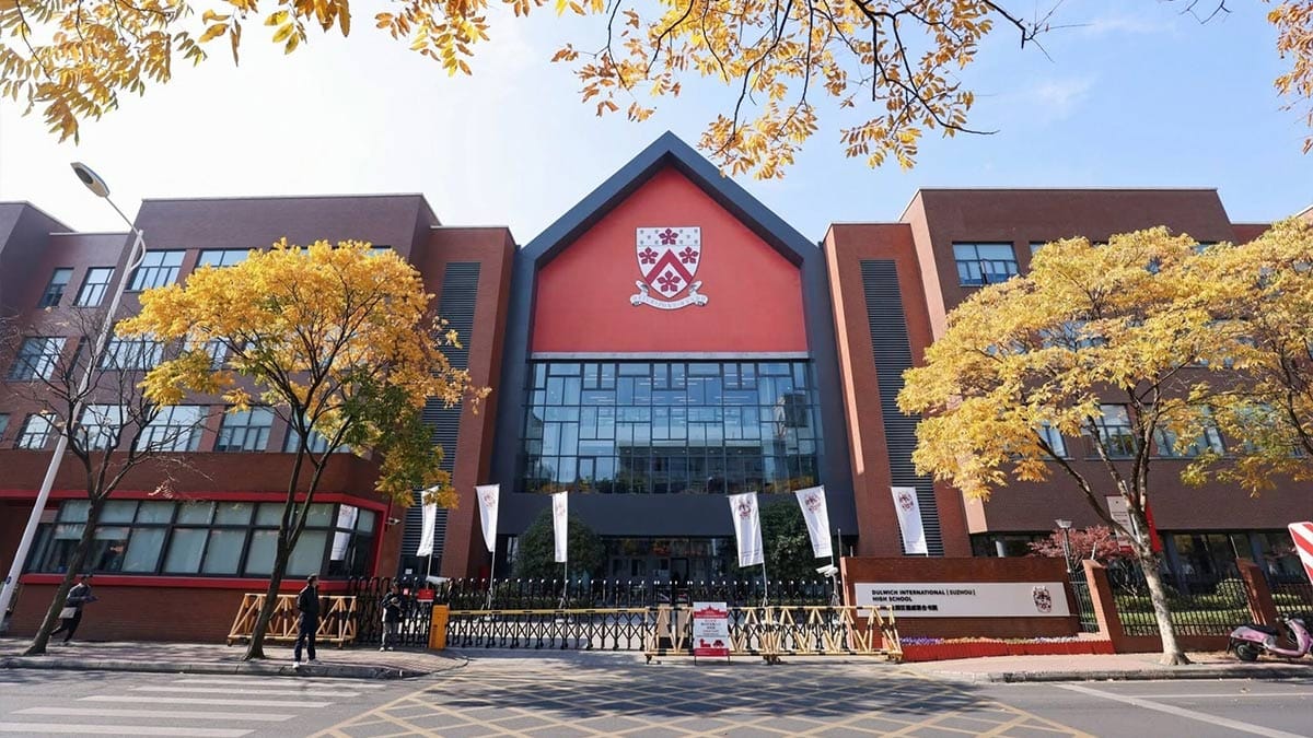 Dulwich International High School Programme Suzhou entrance with crest and banners