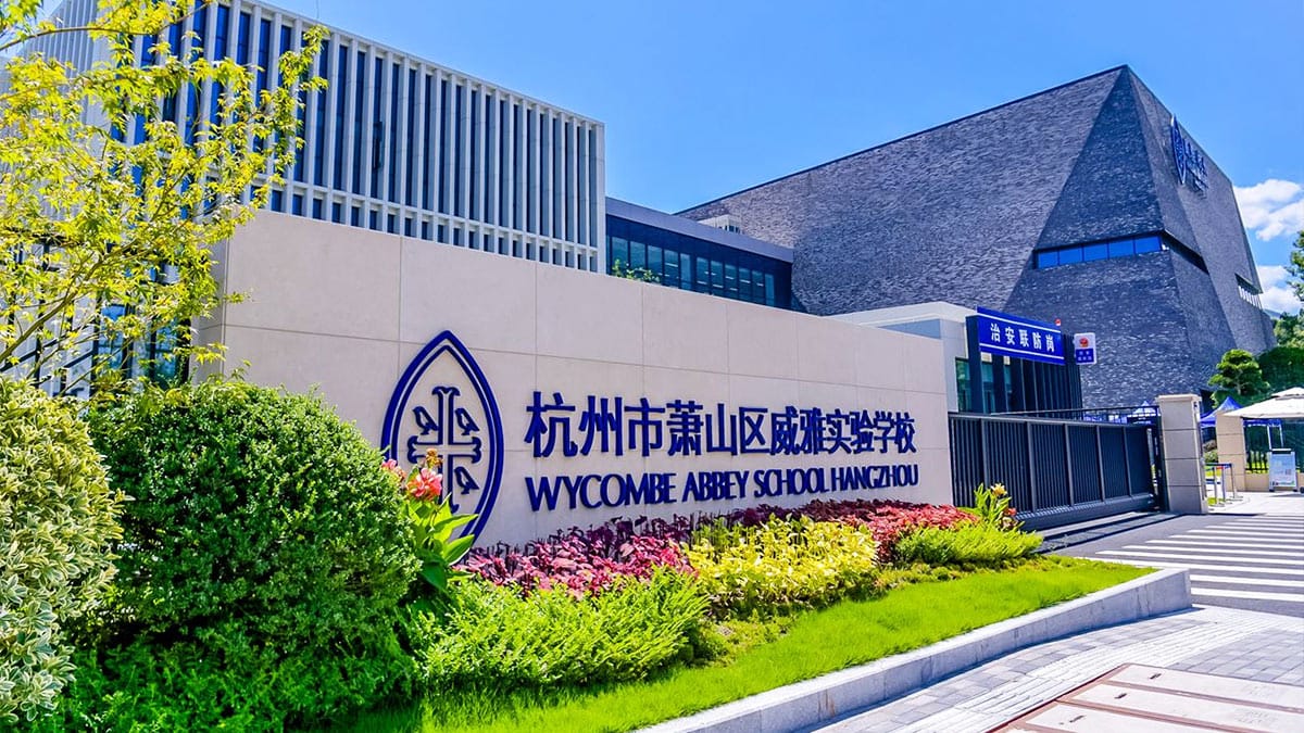 Wycombe Abbey School Hangzhou campus entrance with bilingual signage and crest