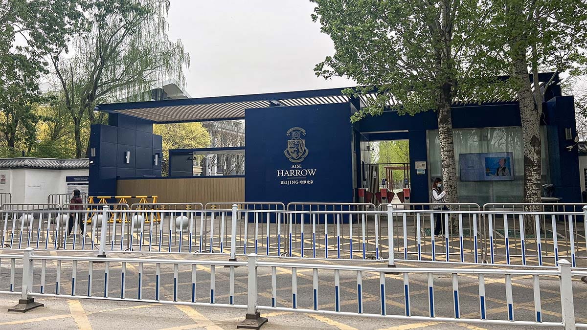 Harrow International School Beijing campus entrance and gate signage