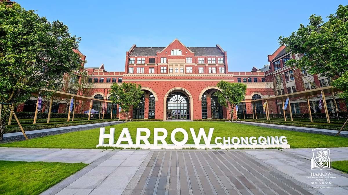 Harrow LiDe School Chongqing red brick campus entrance with lawn signage and arches