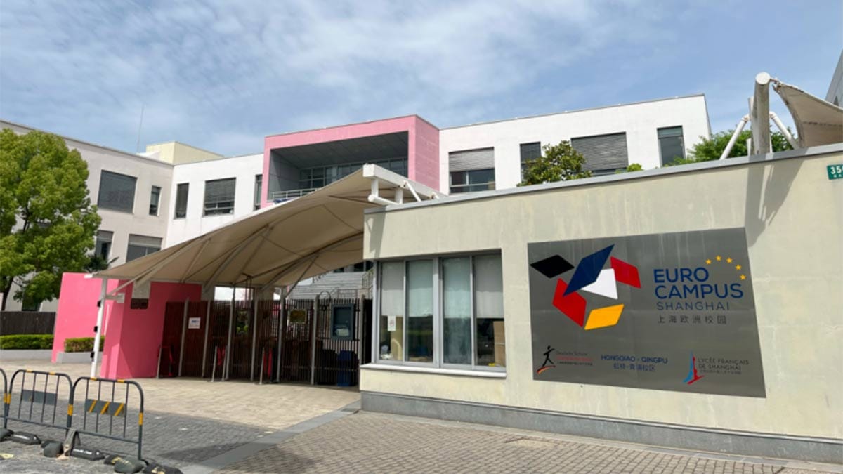 Lycée Français de Shanghai Euro Campus entrance in Hongqiao-Qingpu district