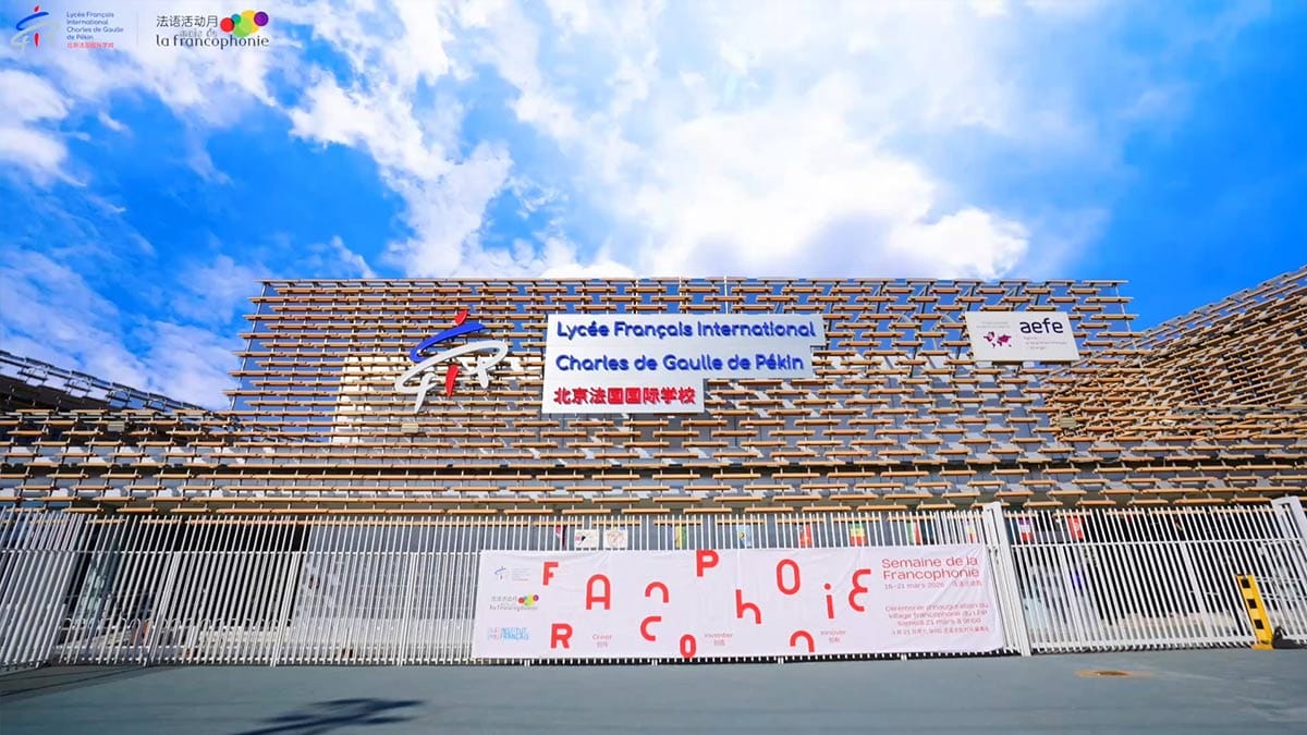 Lycée Français International Charles-de-Gaulle de Pékin campus entrance and sign