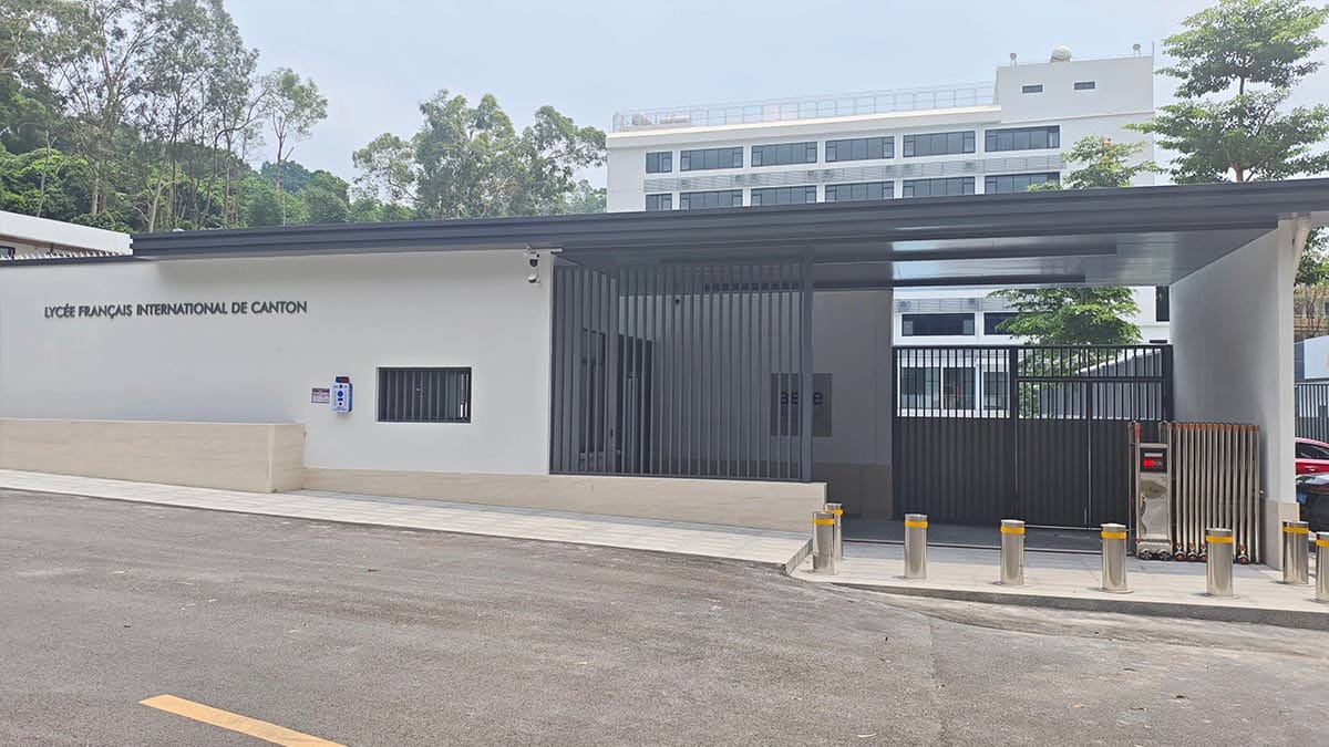 Lycée Français International de Canton entrance gate and campus building