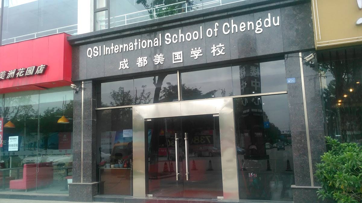QSI International School of Chengdu street entrance with bilingual signage