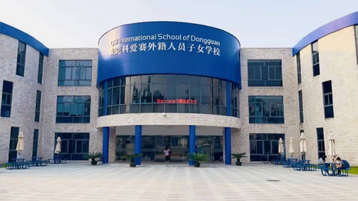 QSI International School of Dongguan main building with curved blue entrance