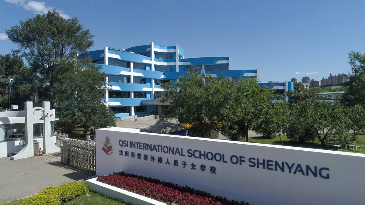QSI International School of Shenyang blue campus building behind entrance wall