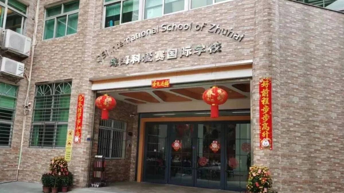 QSI International School of Zhuhai entrance with red lanterns and bilingual sign