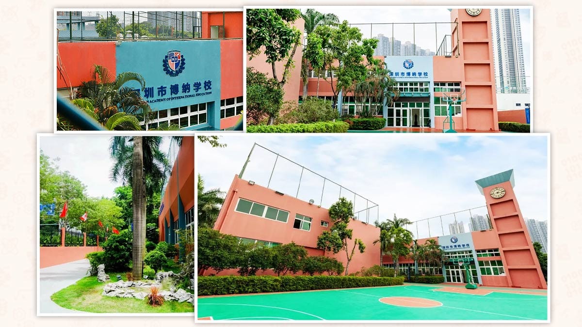 Shenzhen Academy of International Education (SAIE) clock tower and campus grounds
