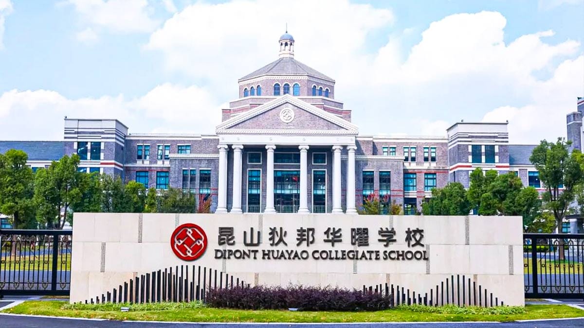 Dipont Huayao Collegiate School Kunshan neoclassical building with dome and columns