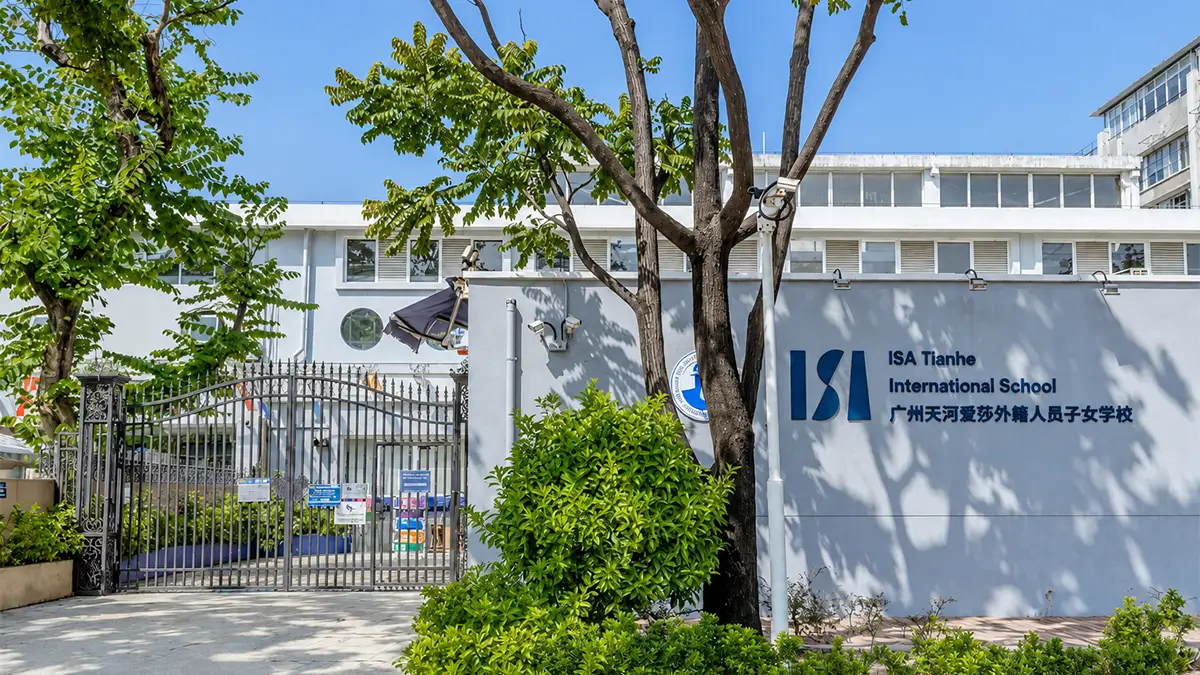 ISA Tianhe International School of Guangzhou Campus