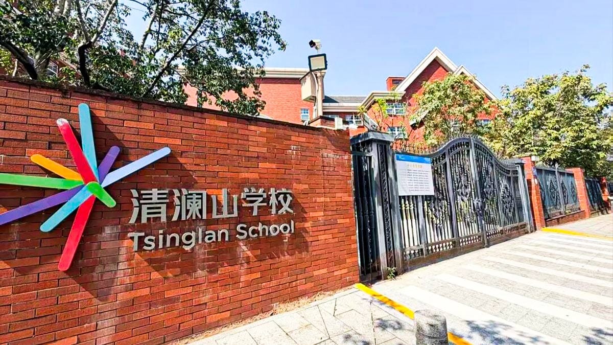 Tsinglan School Dongguan red brick entrance wall with colorful logo and iron gate