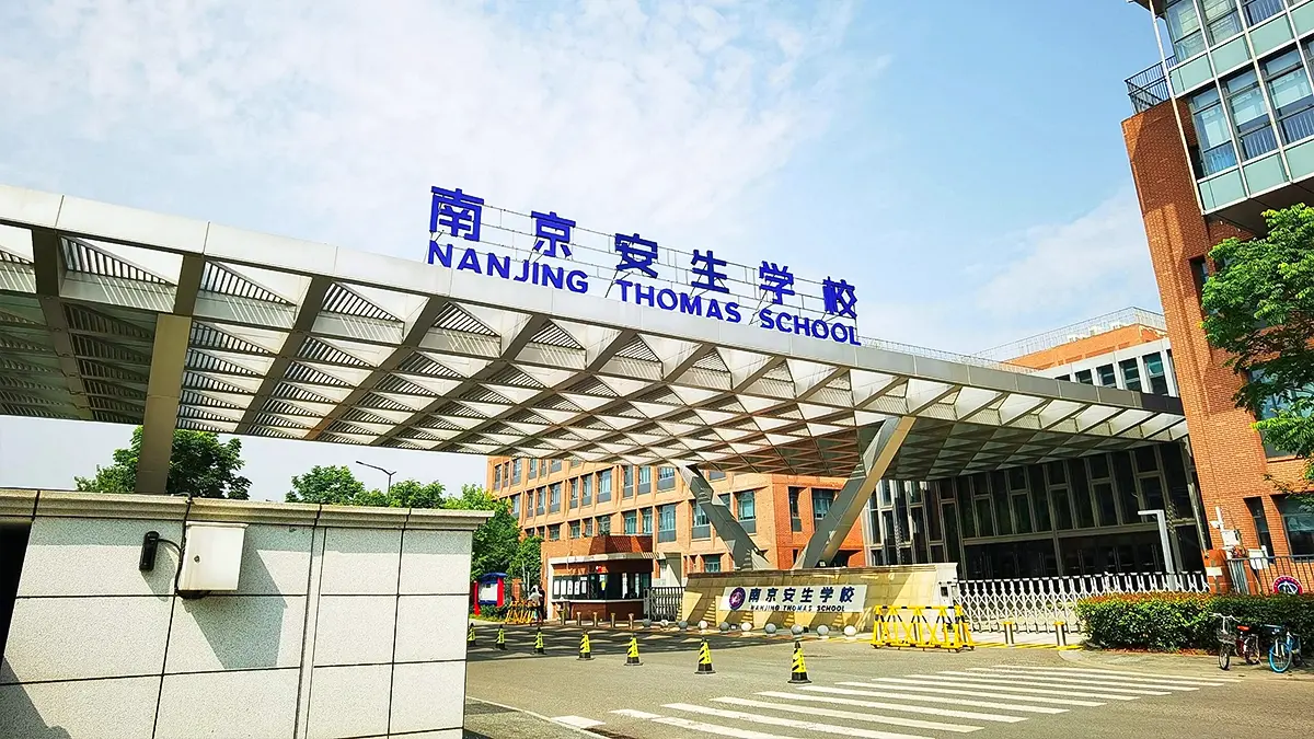 Nanjing Thomas School campus building in Nanjing, China