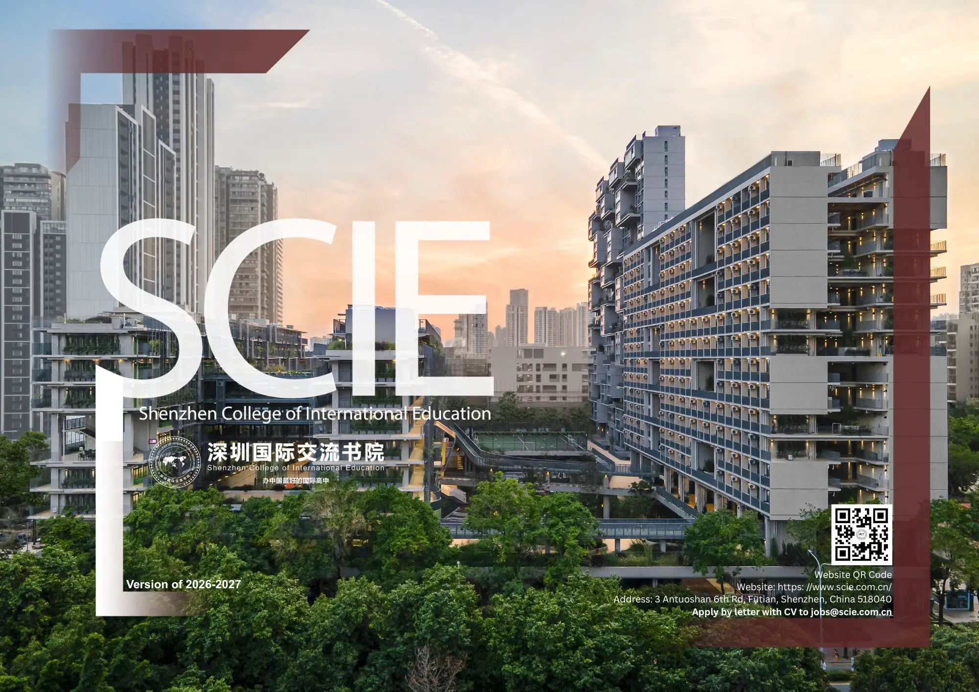SCIE 2026–27 official recruitment brochure cover showing the Shenzhen College of International Education campus