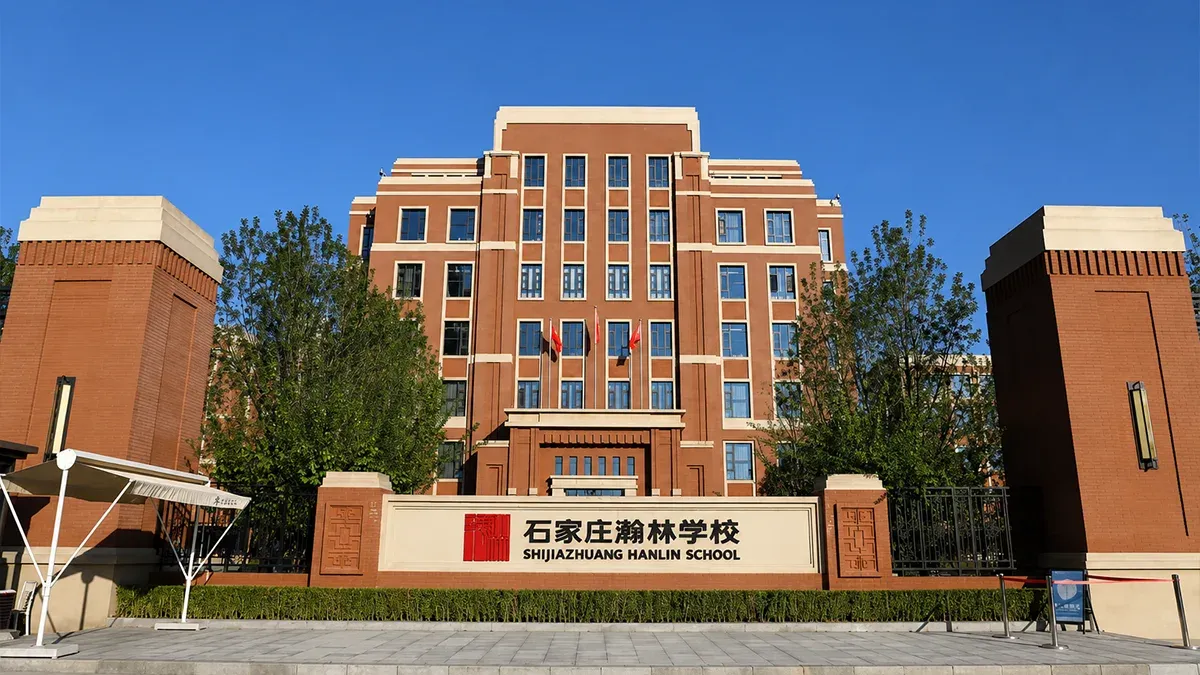 Shijiazhuang Hanlin School Campus
