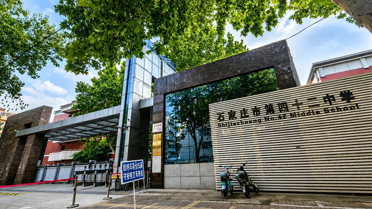 Shijiazhuang No.42 Middle School Campus