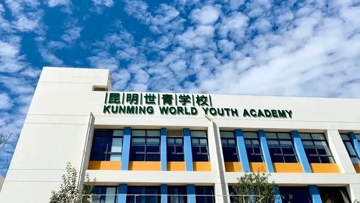Kunming World Youth Academy campus building with school name signage and modern facilities
