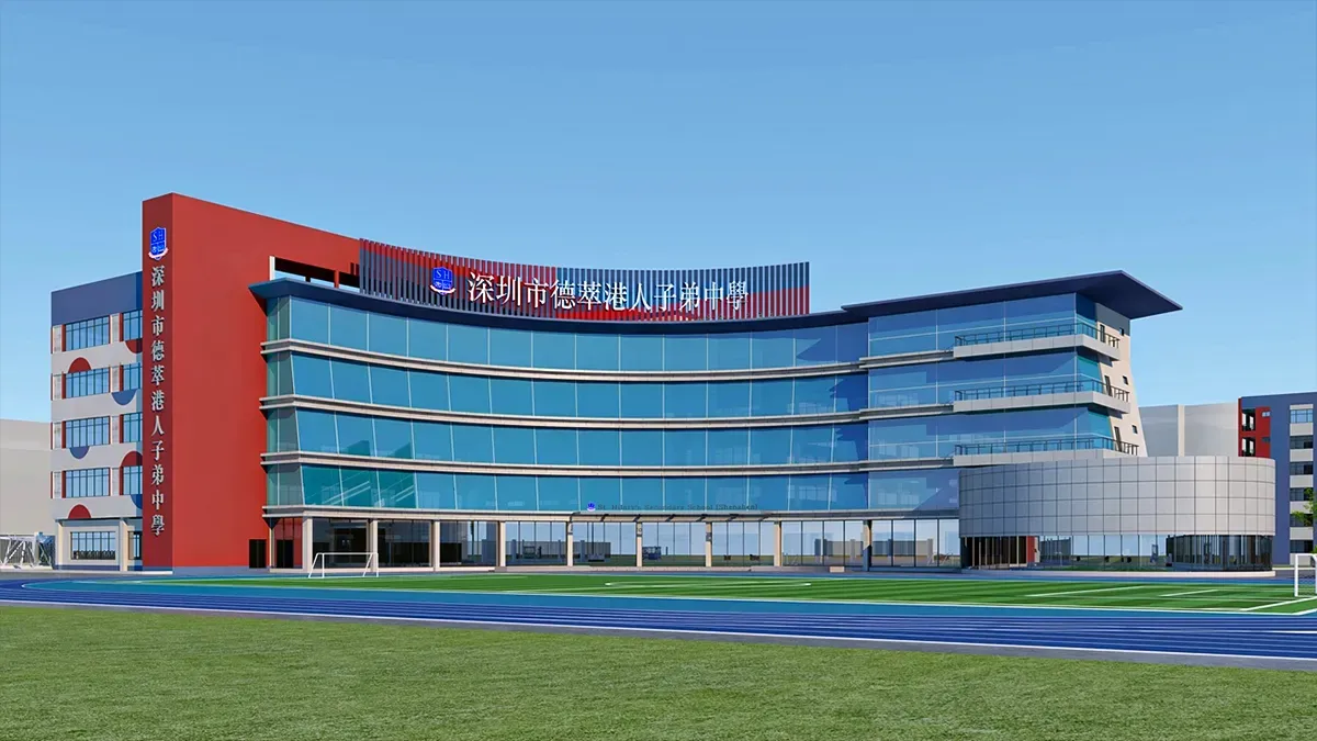 St. Hilary's Secondary School Shenzhen campus — glass-and-red-brick building with blue running track and football pitch in the foreground