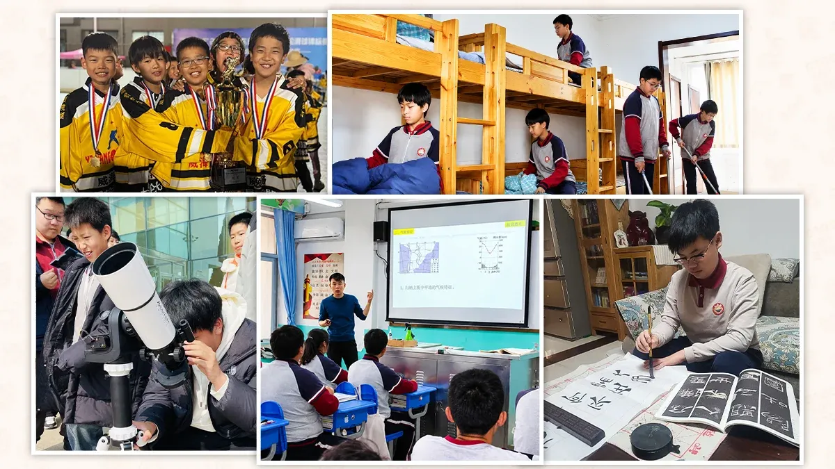 Weihai Daguanghua School student activities including sports competitions, dormitory life, classroom learning, astronomy observation, and cultural education