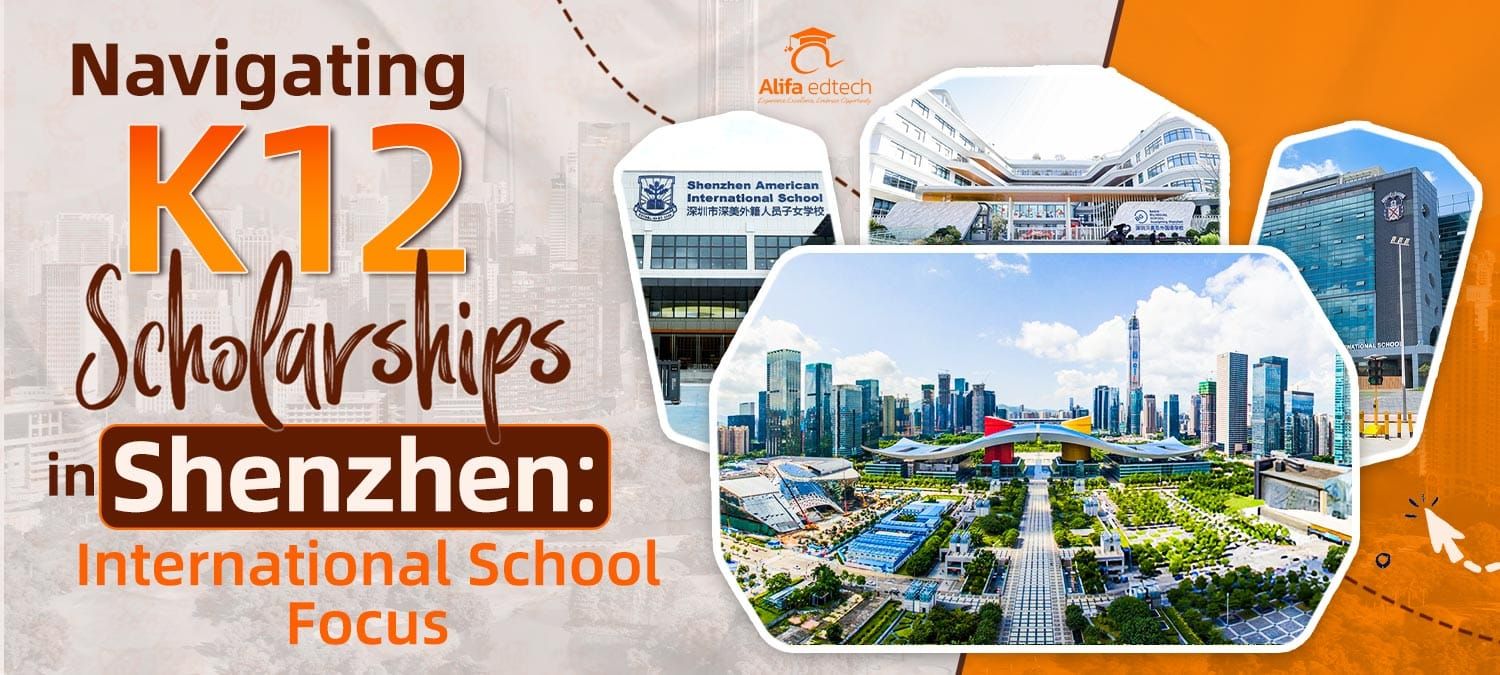 Alifa edtech banner promoting K12 scholarships featuring modern Shenzhen international school campus architecture images.