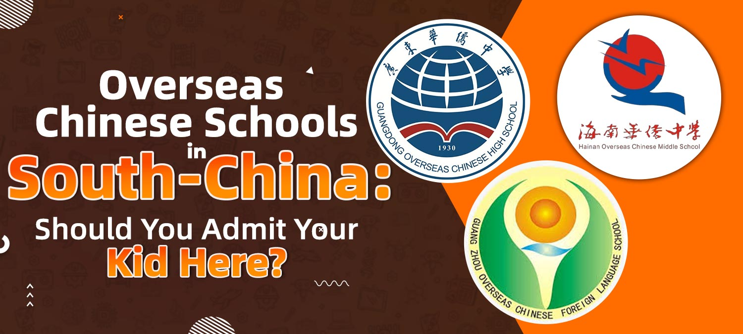 Overseas Chinese Schools banner displaying emblems asking about student admission decisions.