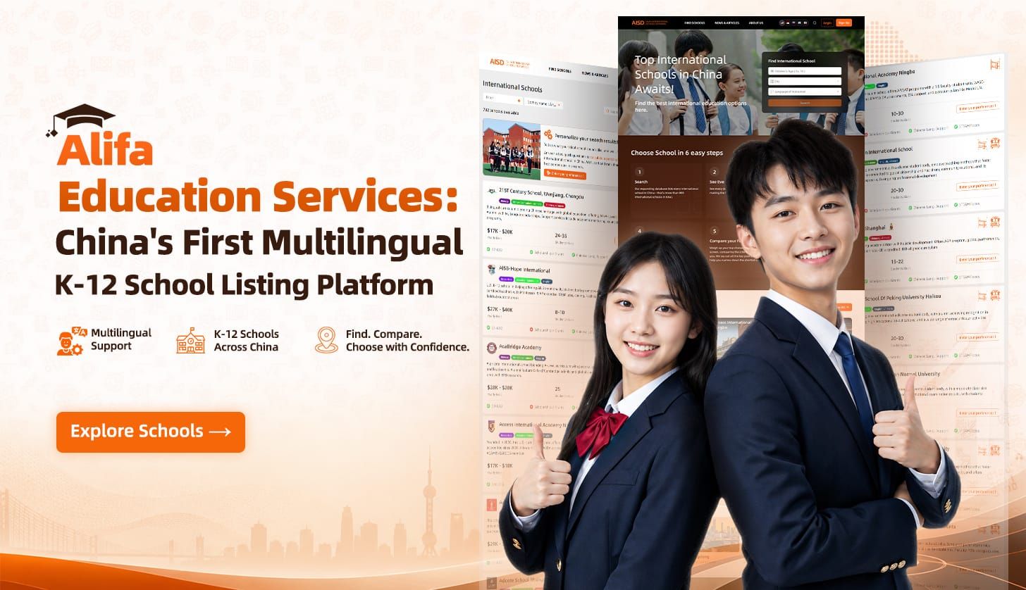 Alifa Education Services: China's First Multilingual K–12 School Listing Platform