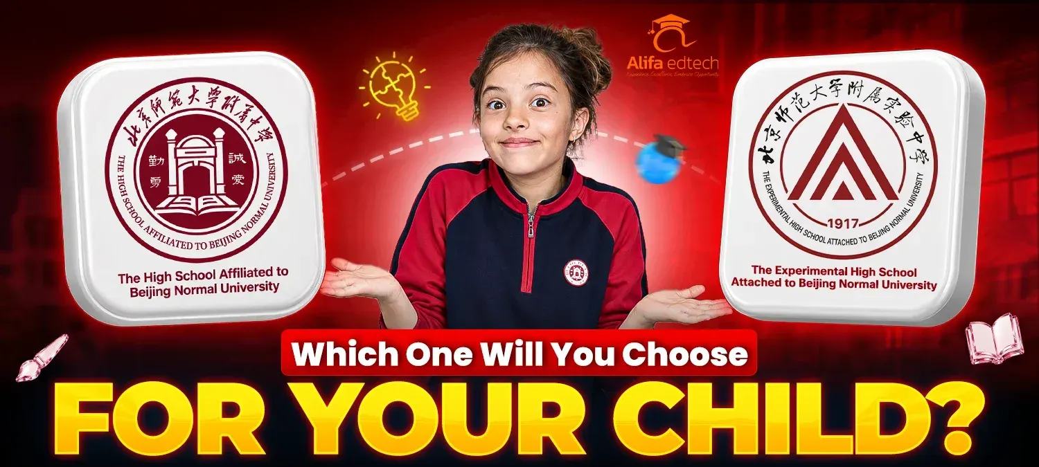 BNU High School vs SDSZ International Department — which one will you choose for your child? Both school logos shown side by side