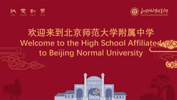The High School Affiliated to Beijing Normal University 2026 international student admission brochure