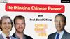 Is a US-China Thucydides Trap Unavoidable? With David C. Kang from the ChinaTalk Podcast