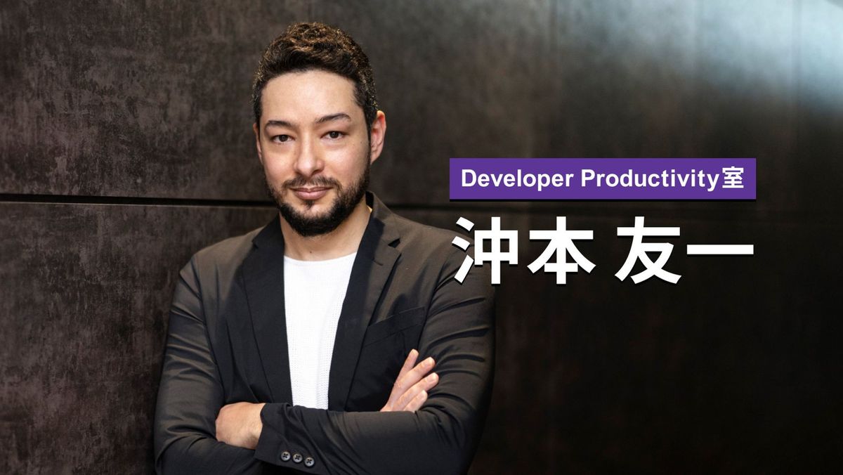 「Bucketeer」プロダクトオーナーに聞く、 OSS化の裏側