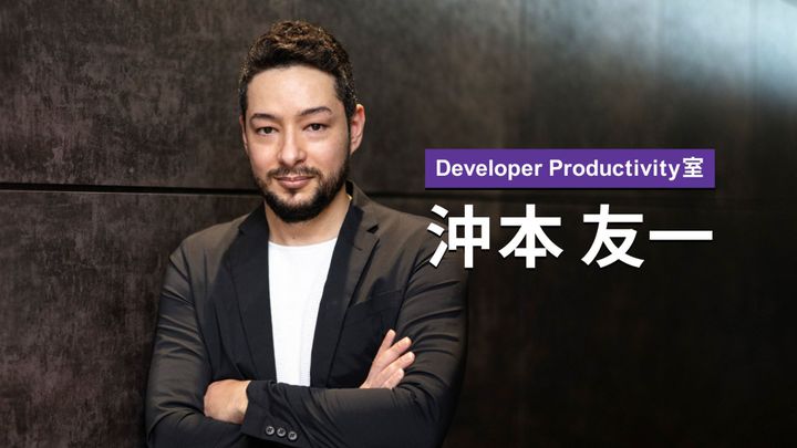 「Bucketeer」プロダクトオーナーに聞く、 OSS化の裏側