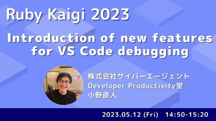Introduction of new features for VS Code debugging