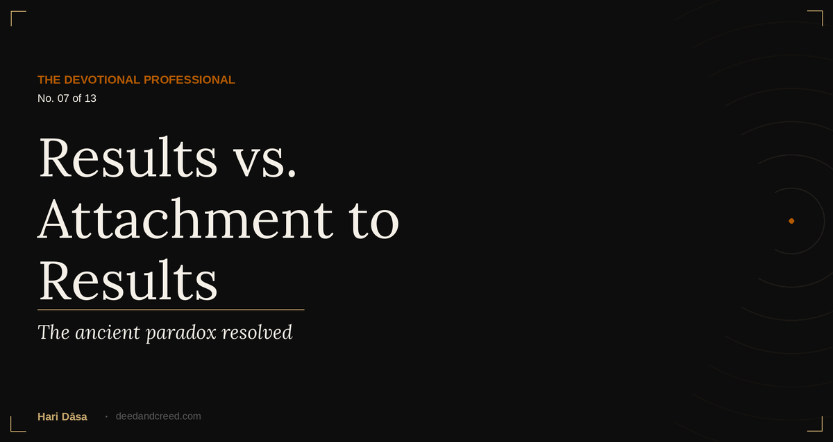 Results vs. Attachment to Results
