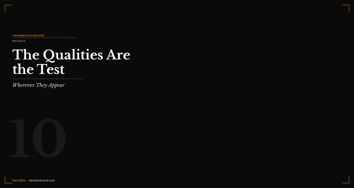 The Qualities Are the Test — Wherever They Appear