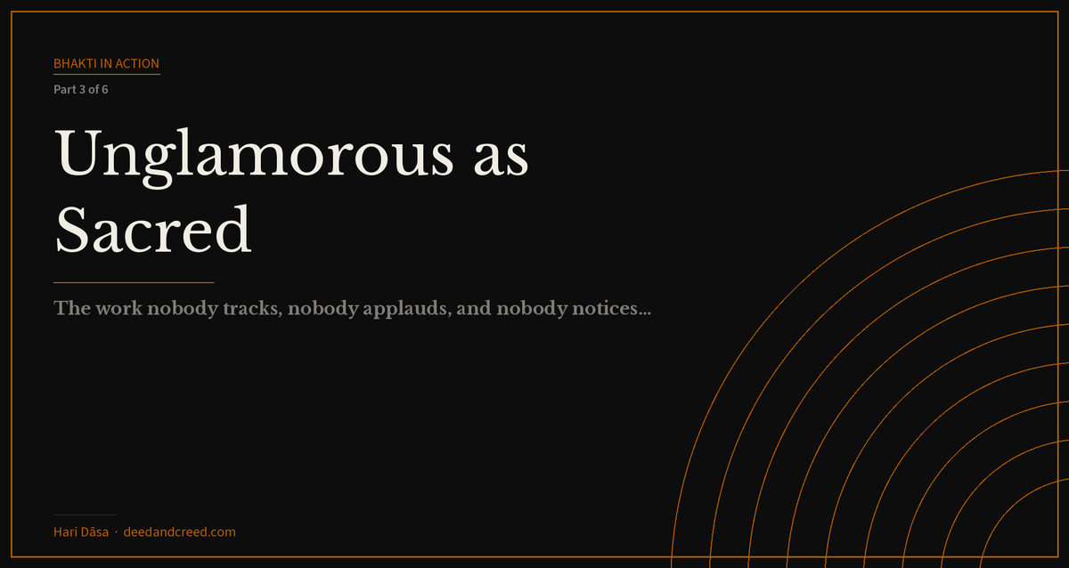 Unglamorous as Sacred