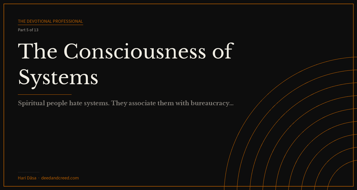 The Consciousness of Systems