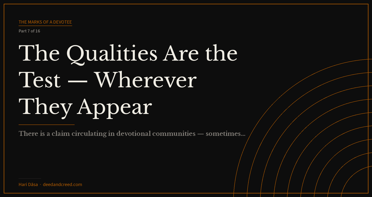 The Qualities Are the Test — Wherever They Appear
