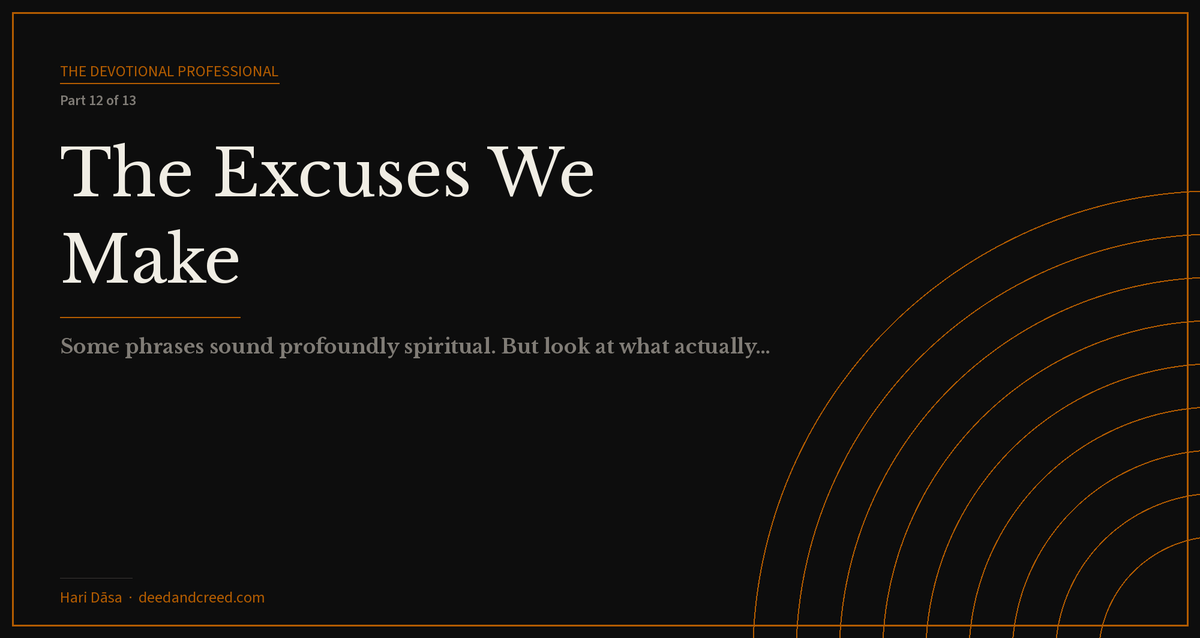 The Excuses We Make