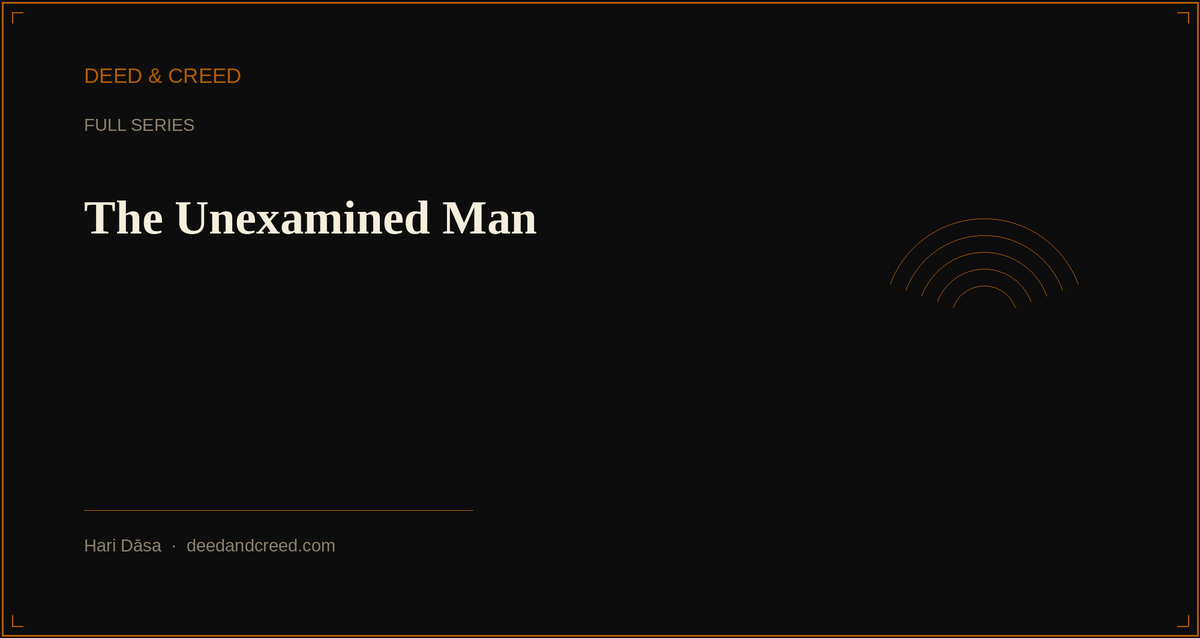 The Unexamined Man: Complete Series