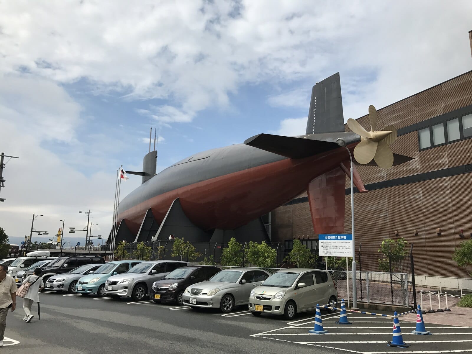 Large museum building and submarine display in Hiroshima Prefecture