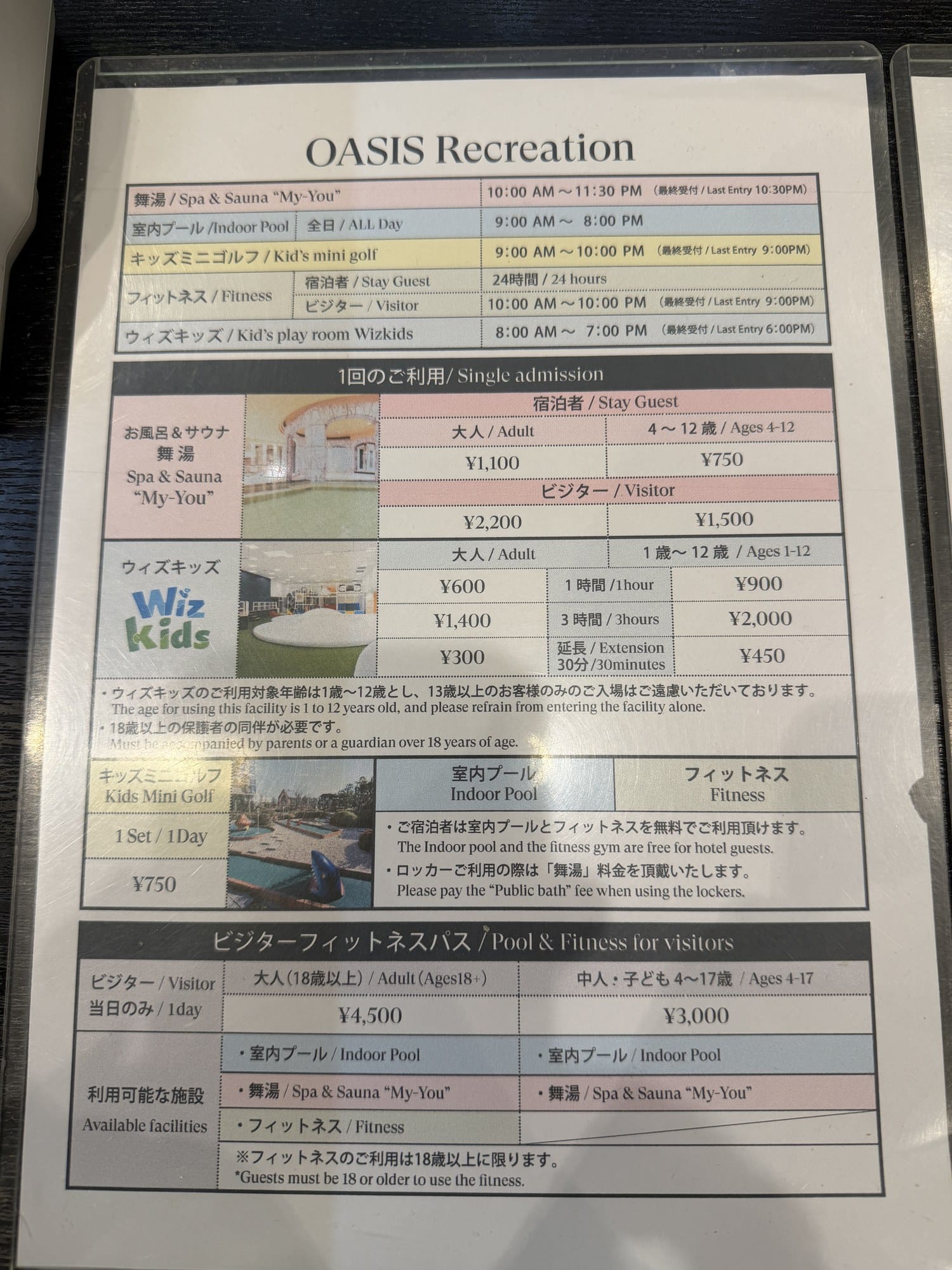 Printed price list for the hotel recreation facilities including the spa, indoor pool and kids play room