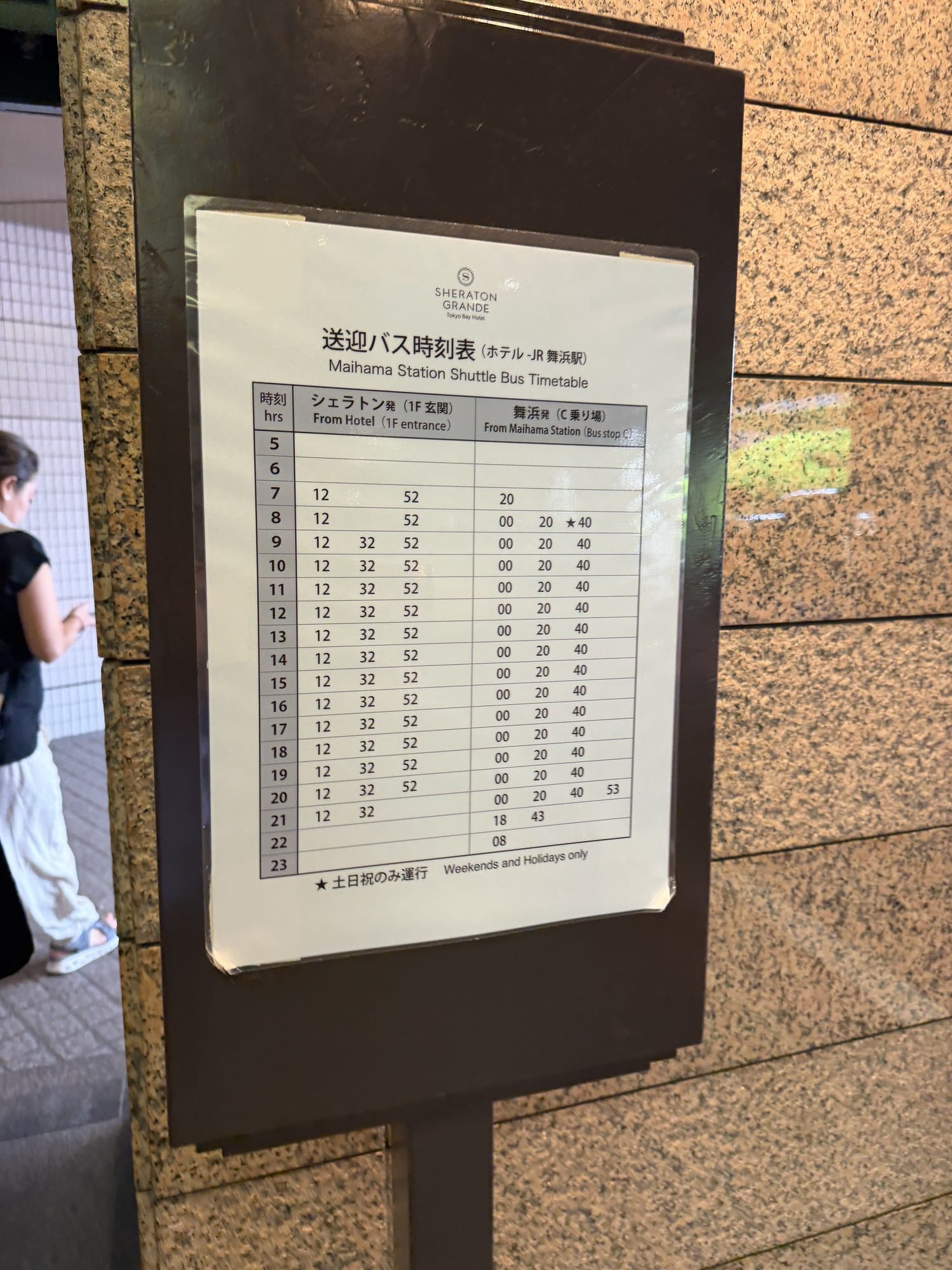 Printed shuttle bus timetable between the hotel and JR Maihama Station