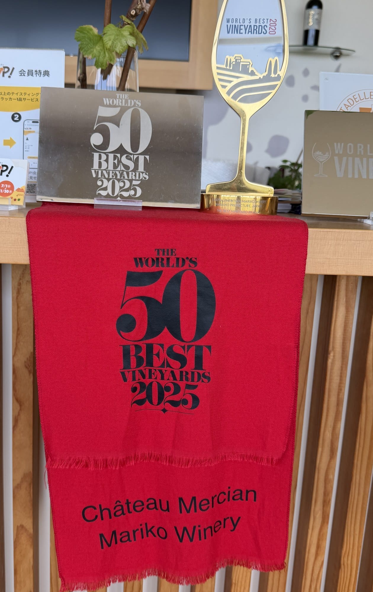 World's 50 Best Vineyards 2025 banner and trophy at Château Mercian Mariko Winery, ranked No. 46