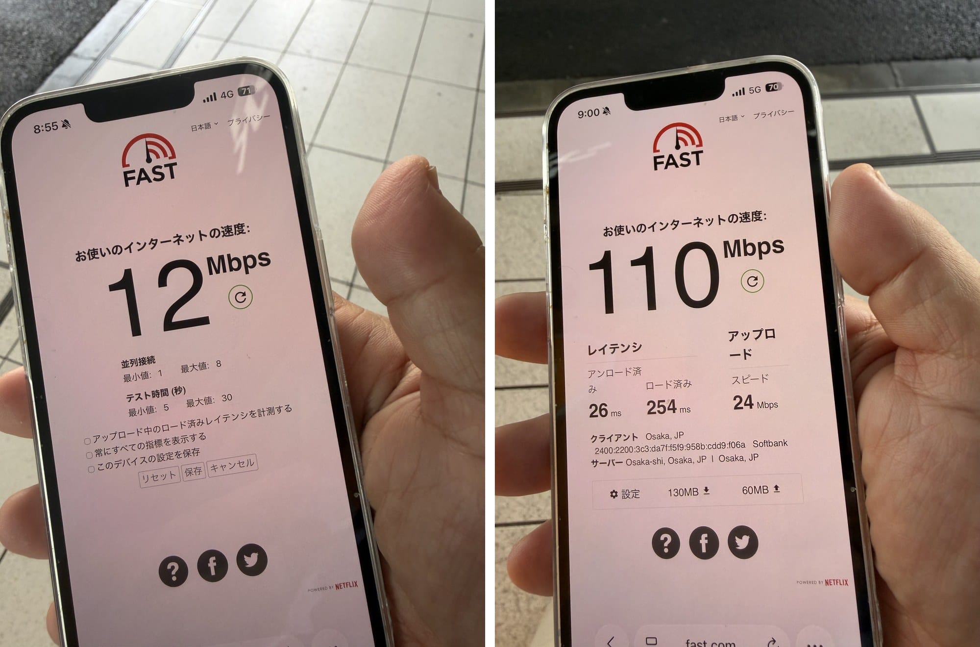 Two photos of the same iPhone 16e in Shibuya five minutes apart: at 8:55 am the status bar reads 4G with a fast.com result of 12 Mbps; at 9:00 am it reads 5G with 110 Mbps