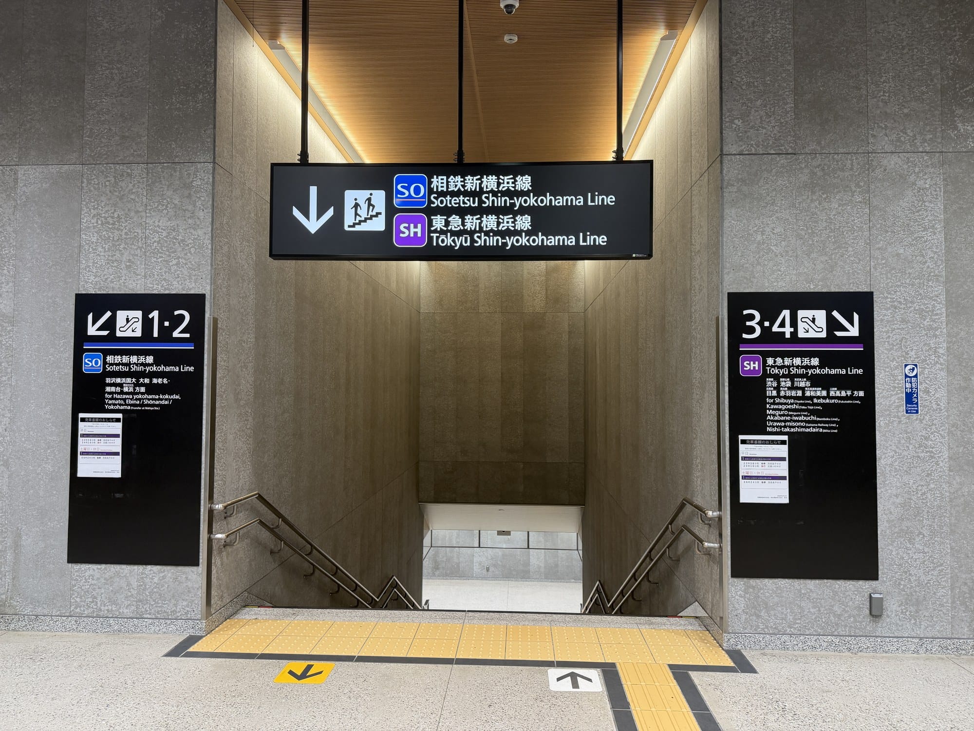 Platform signage at Shin-Yokohama Station showing the Sotetsu and Tokyu through-service lines that reach the Expo venue