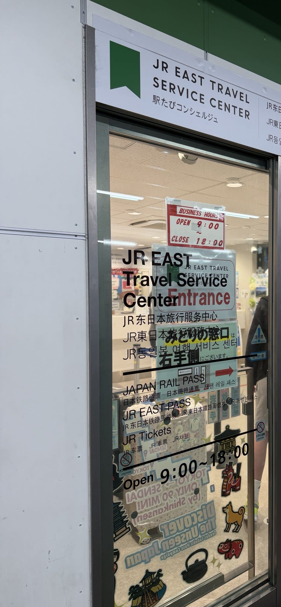 Entrance signage for the JR EAST Travel Service Center at Shibuya Station, listing hours and pass services