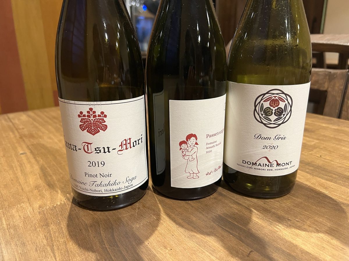 Une bouteille de Domaine Takahiko Nana-Tsu-Mori Pinot Noir avec d’autres vins de Yoichi